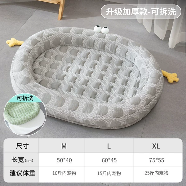 [Upgraded Model] Gray-Oval Nest