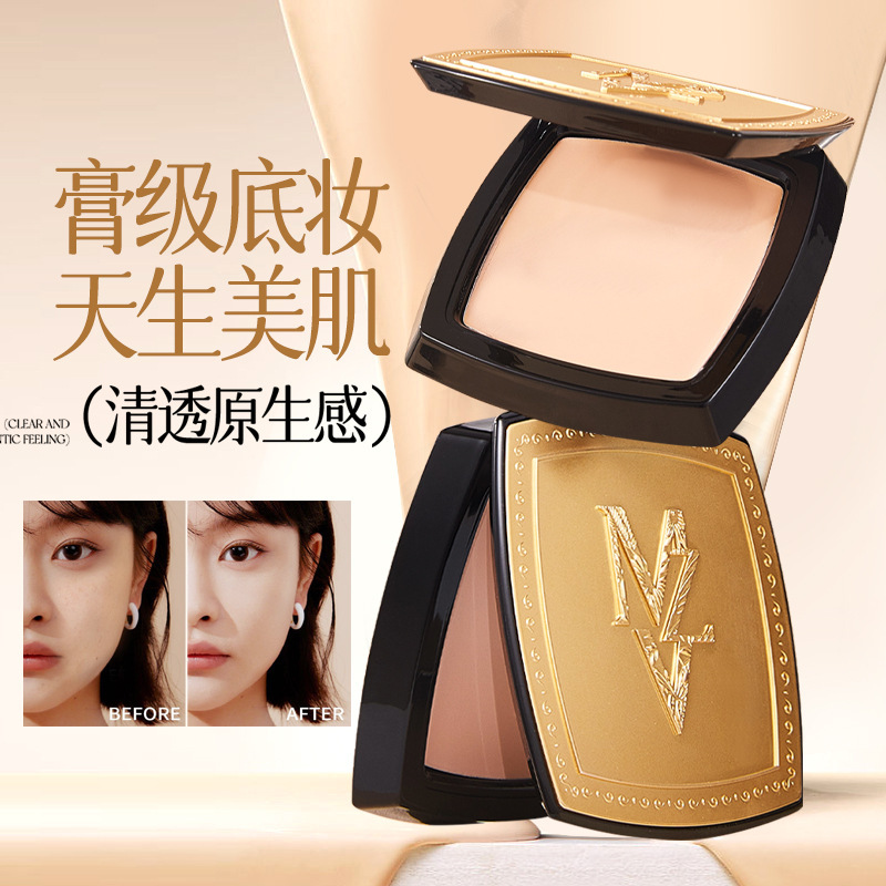 MZV裸感水透无痕粉膏提亮肤色细腻服帖持久不脱妆自然遮瑕粉底膏|undefined