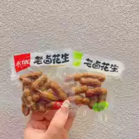 2026热销香辣味酒鬼花生|独立小包装下酒神器
