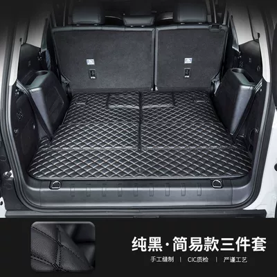 Trunk Mat – Five-Seater, Decorative Car Trunk Mat - main-pad-pure-black-bottom-pad-high-sides-and-leak-proof-tank-500-seven-seats-dedicated