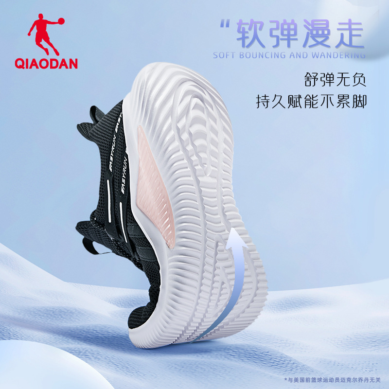 Jordan Sports Shoes Women's Running Shoes Summer Lightweight Soft Sole Shock-Absorbing Skipping Shoes Mesh Breathable Soft Sole Jogging Shoes