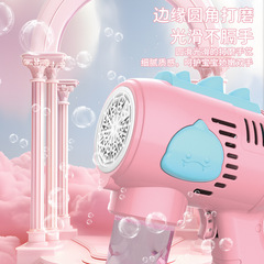 Bubble Machine Cross-Border New Fully Automatic 20-Hole Gillette With Lighting Blowing Bubbles Electric Bubble Gun Children's Toy