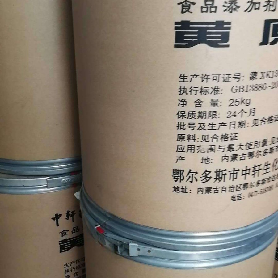 黄原胶9290   中轩黄原胶广州现货高粘度增粘乳化保水