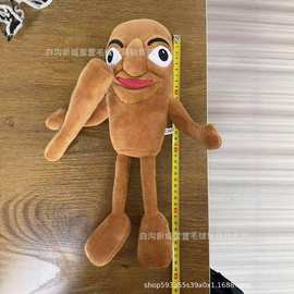 跨境山海经木棍人公仔tungtungsahur和tralalo鲨鱼玩偶周边毛绒娃