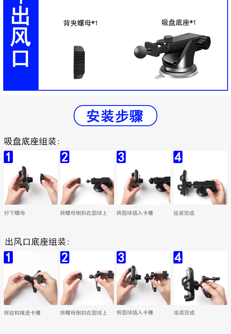 Car Mobile Phone Holder Car Multi-Function Dashboard Navigation Stand Universal Suction Cup Mobile Phone Holder Air Outlet Holder