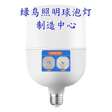 �G�B���ܳ����������led���ݼ����ݿڴ��œ�ҹ�д��﹤�S�}����