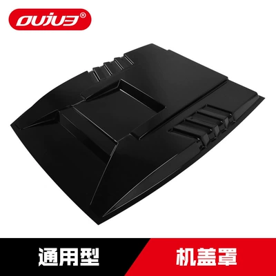 Şüşə kənarı xromları/moldingləri, machine cover hood protection plate