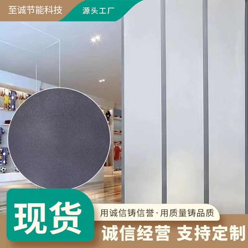 Translucent Frosted Magnetic Soft Door Curtain PVC Anti-running Light Protection Privacy Household Commercial Four-season Door Curtain