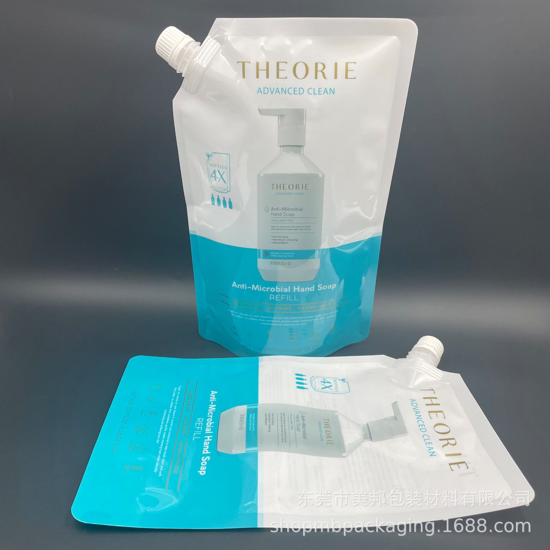 1500ml奶白抗菌洗手液替换包装袋 消毒液沐浴露日化包装吸嘴袋