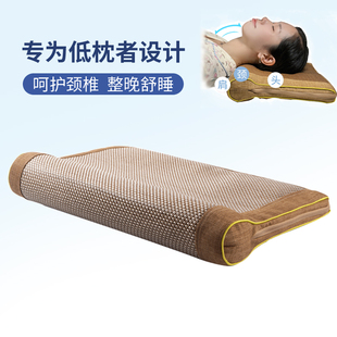 Cervical Spine Pillow, Hard Pillow, Rattan Mat, Cervical Spine Sleeping Low Pillow, Cassia Seed Neck Pillow, Summer Cooling Pillow, Round Pillow