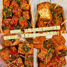 爆汁香辣豆干微辣/爆辣可混合麻辣油炸四川即食豆腐香干辣卤零食