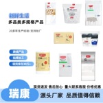 新鲜生活纸杯佐料袋垃圾袋吸管保鲜袋保鲜膜综合品专项现货批发