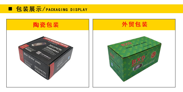 O1CN01ajjG5a1Q4mQ06C5Mo_!!2214660381923-0-cib.jpg?__r__=1665139297965