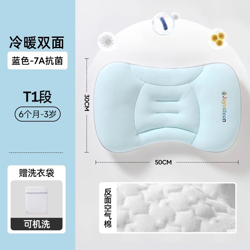 Almohada espacial para niños 1 - 3 - 6 años almohada para bebés 6 meses almohada para bebés cuatro estaciones almohada de jardín de infantes