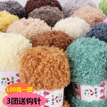 2026100����ëȦȦ�q̩�Ͼ�ë���F�h��ֹ�����diyñ�Ӈ������R��