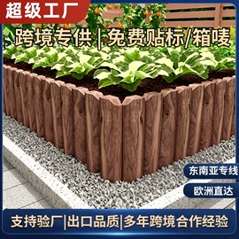 花盆容器;园艺工具;栽培基质