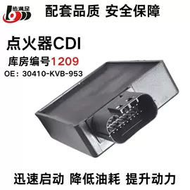 点火线圈;电子调节器;点火器