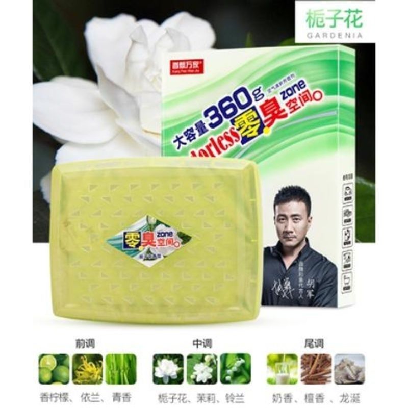 Wholesale [genuine goods] xiangpiaowanjia car balm 360g zero odor space fragrance pineapple flavor car balm