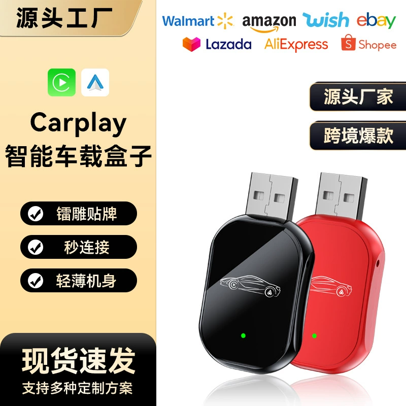 Обработка пользовательской коробки для подключения автомобиля к машине, умного беспроводного конвертера CarPlay, Android Auto и CarPlay