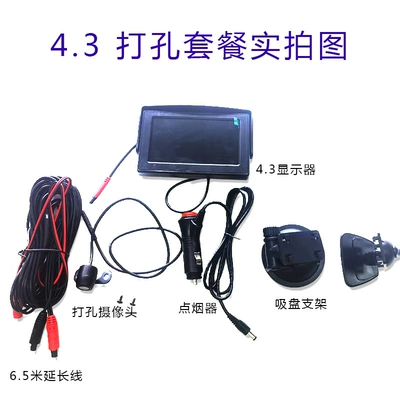 vision real-time recording reversing – Car display - 43-inch-desktop-double-bracket-small-butterfly-camera-cigarette-lighter