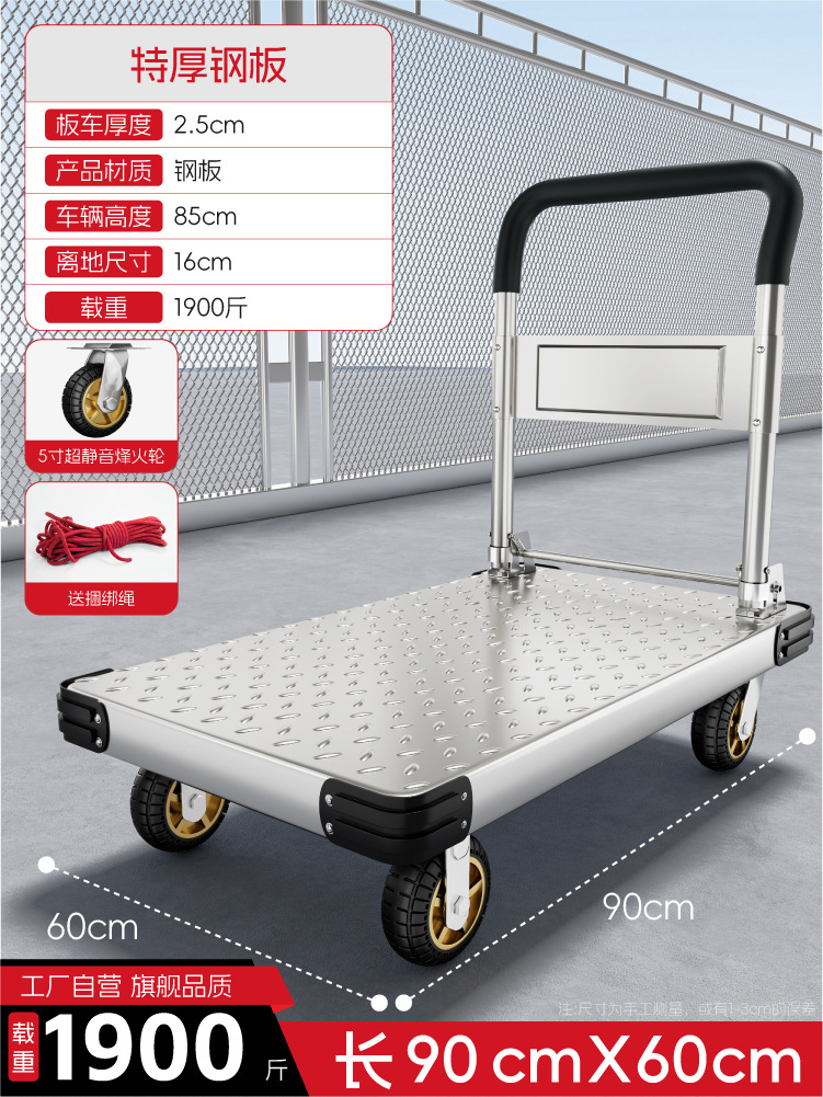 Camión de plataforma resistente a la compresión y al desgaste, camión de mano portátil engrosado, remolque pequeño plegable silencioso para el hogar, carro de carga de acero