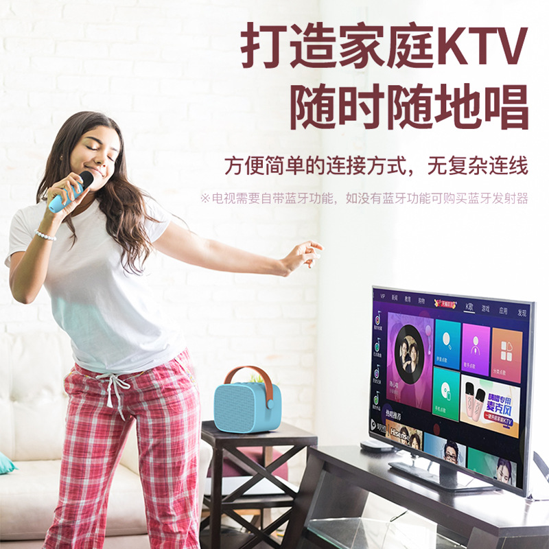 Lebo P2 micrófono de audio micrófono integrado familia KTV portátil inalámbrico Bluetooth altavoz universal karaoke artefacto