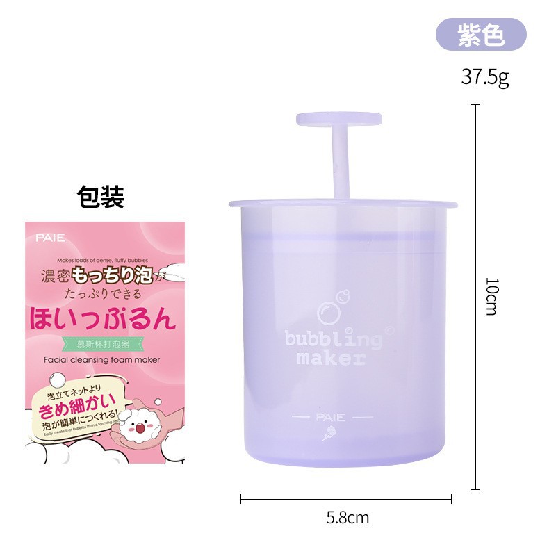 Limpiador facial máquina espumante Linda máquina espumante máquina de espuma portátil botella de espuma burbuja neta Copa lavado de cara artefacto