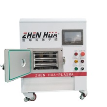 定制真空等离子清洗机plasma设备清洗活化表面处理机可用于实验室