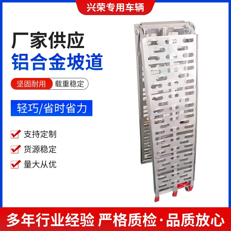 Мотоцикл садиться и сойти с пандуса Алюминиевый мотоцикл загружает пандус портативный пандус безбарьерных пандусов