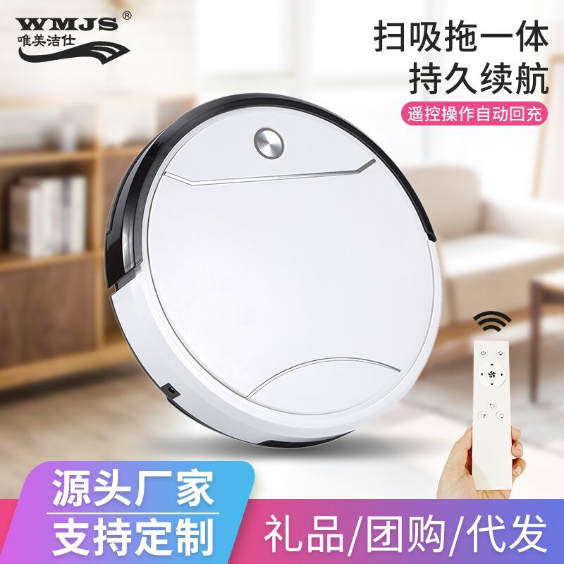 Cross-Border Hot-Selling Automatic Rechargeable Remote Control Multi-Functional Suction, Sweeping and Mopping Three-In-One Smart Home Sweeping Robot