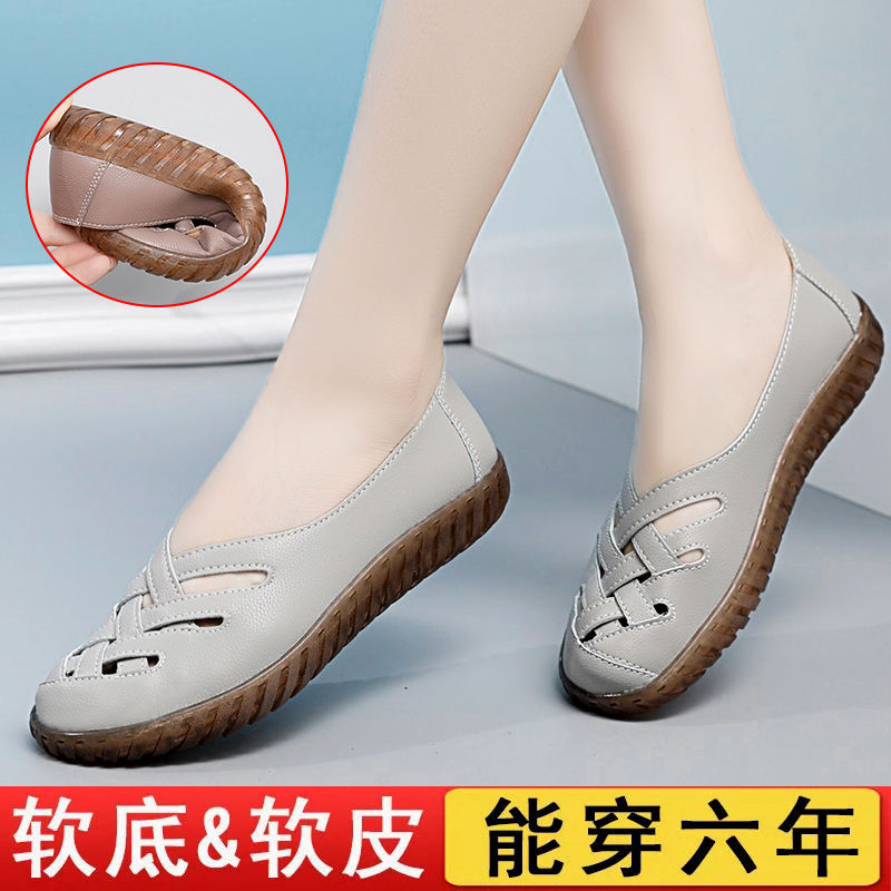 Super Soft and Comfortable Rubber Sole Perforated Shoes 2026 Casual Mom Shoes Hollow Breathable Lightweight Low Heel Slip-On Women's Shoes