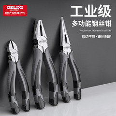 徳力西電気ワイヤーペンチ多機能尖口ペンチ五金工具