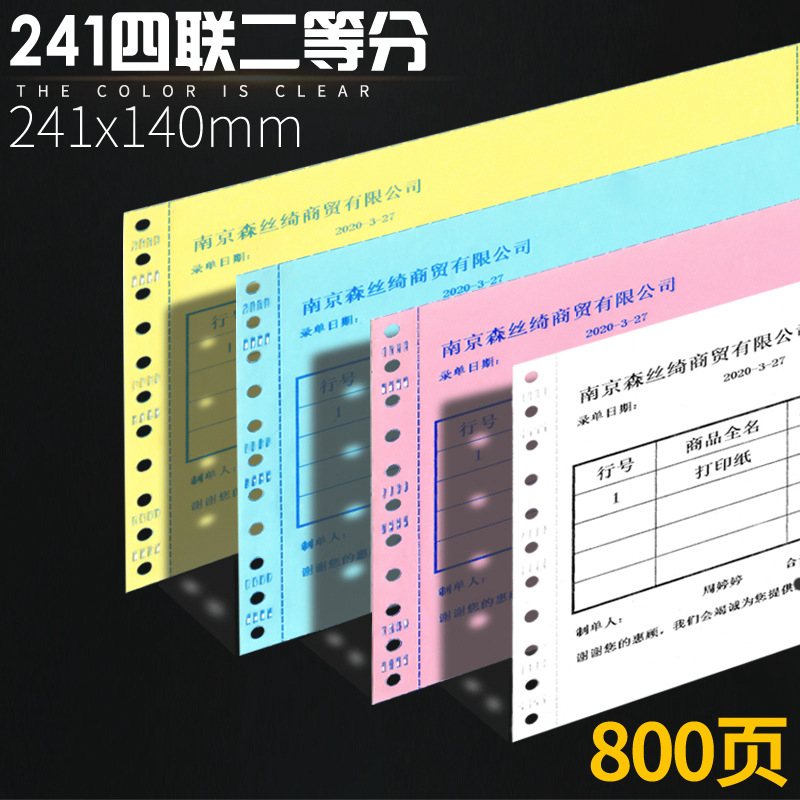 241 4부 2부(800페이지) ★ 뜨거운 판매 ★