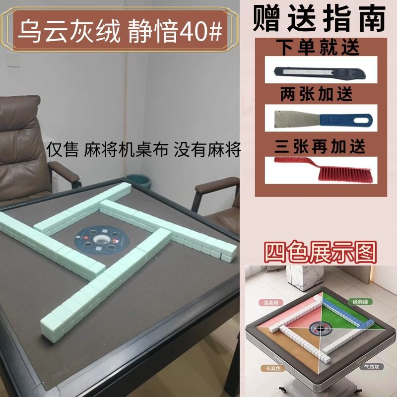 신형 우운회 융모 강력 접착 [다실용] 범용 공구 증정