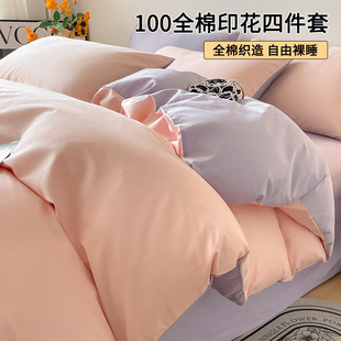 Simple 2025 new cotton cotton quilt cover single-piece single dormitory 150x 200x 230cm bed cover quilt sheet 4