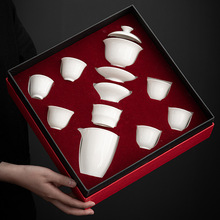 德化白瓷茶具套装十头小盖碗功夫瓷器礼盒装批发斗笠杯品茗茶杯