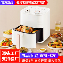 空气炸锅家用全自动智能大容量薯条机电烤箱电炸锅小家电礼品批发