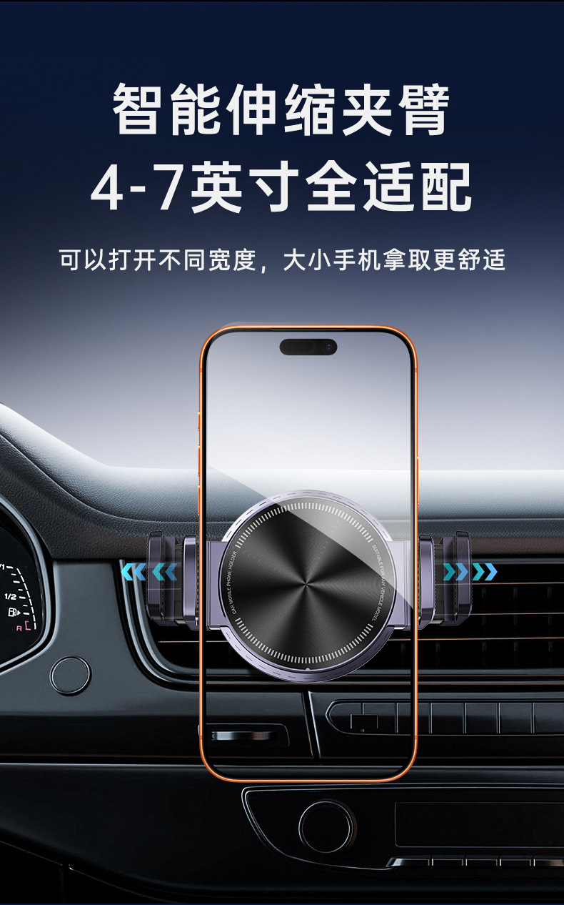 Magnetic dual-use car phone holder, rotatable strong magnetic anti-shake car mount, air vent navigation stand