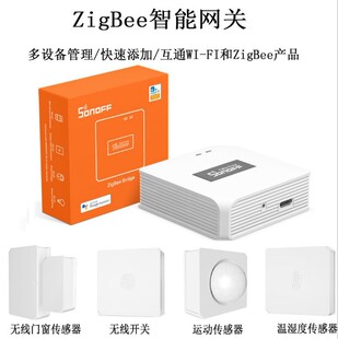 SONOFF ZBBridge zigbee Gateway Intelligent Door Magnetic/Infrared/Temperature and Humidity Induction Easy Micro-linked APP