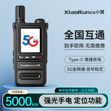 С��ȫ�����W���v�C5G�忨�͏d�Ƶ갲��܇꠲��޾��x5000����v