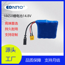18650�늳�14.8V 2600mAh�O����������܇���m�������C�ߵؙC늳�