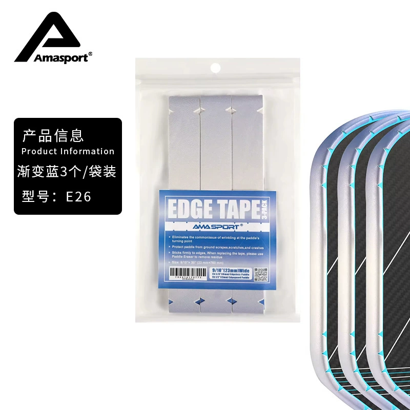 AMASPORT Ameli Ship Rag Protecting the edge racket, the edge of the gear design Pickleball