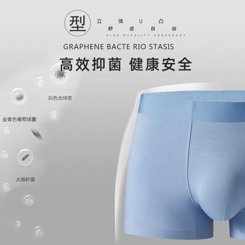 New 50 Count Lenzing Modal Seamless Men's Underwear One-piece Comfortable Boxer Briefs Factory Direct Sales