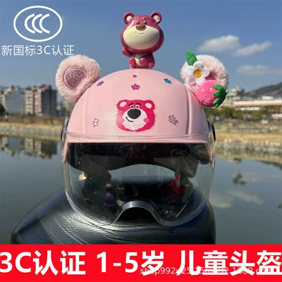 3C certification 1-5 years old children's: Motosiklet kaskı (dəbilqə) - a-peach-pink-h-bear-transparent-mirror-plush-bear-ears-small-bear-free-plum-blossom-gem-stickers-for-kids-aged-1-5-years-old