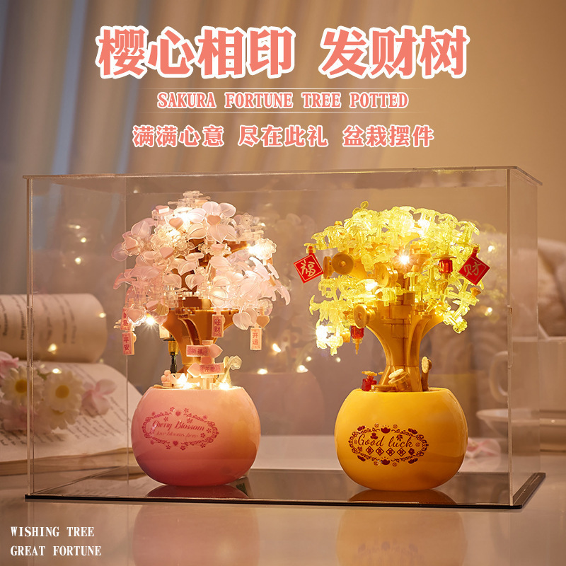 永生花束积木拼装盆栽樱花树拼图柿柿如意摆件手工母亲节|undefined