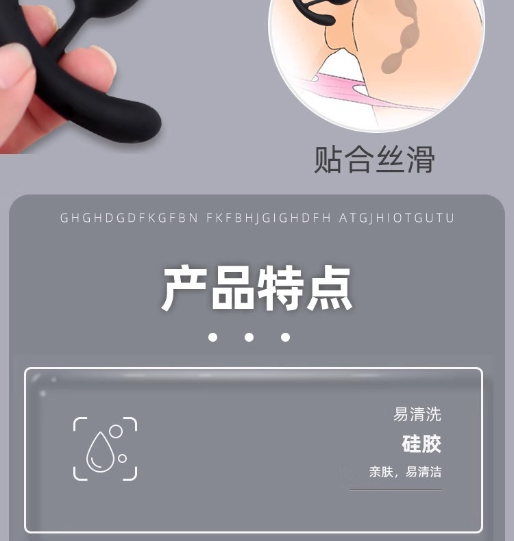 Silicone Anal Bead Toy, Wearable Design for Adults, Black YN-906 — detail image 8