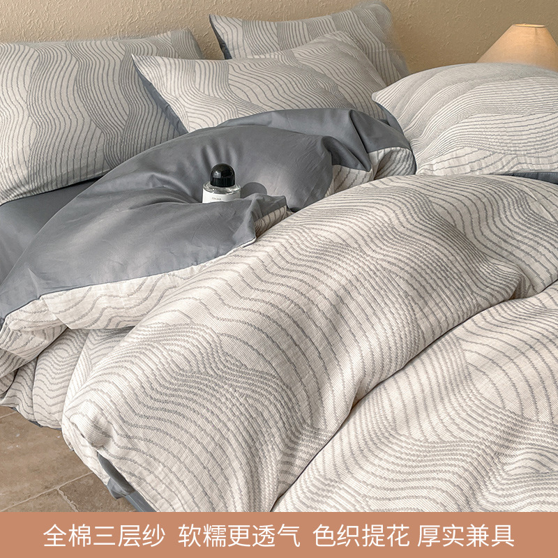 Cama de hilo de tres capas, juego de cuatro piezas, algodón puro, 2025, nuevo estilo, lujo ligero, sensación de alta gama, dormitorio principal, cuatro estaciones, universal