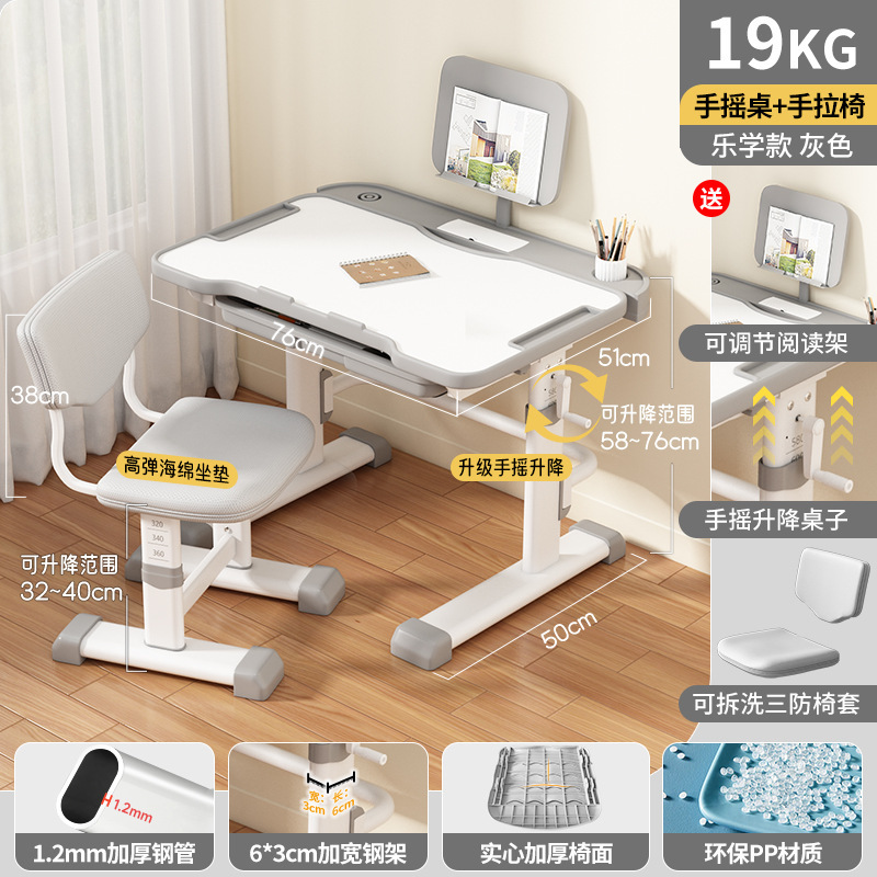 儿童学习桌小学生家用用小孩课桌椅写字桌子作业书桌套装可升降|undefined