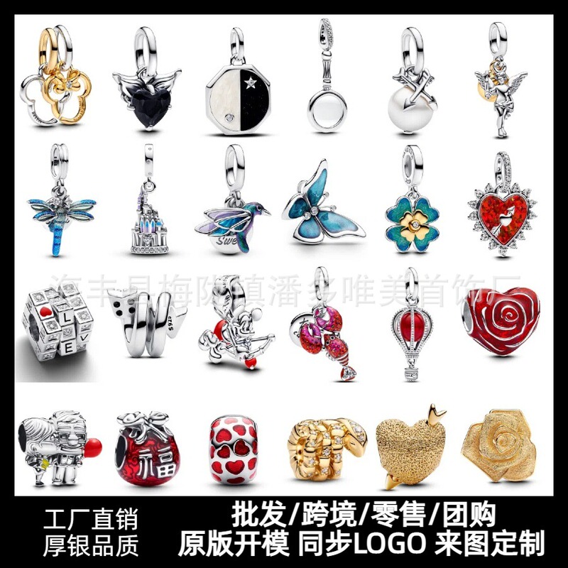 Panjia new S925 copper silver plated gold love beads European and American series diy accessories bracelet string decoration