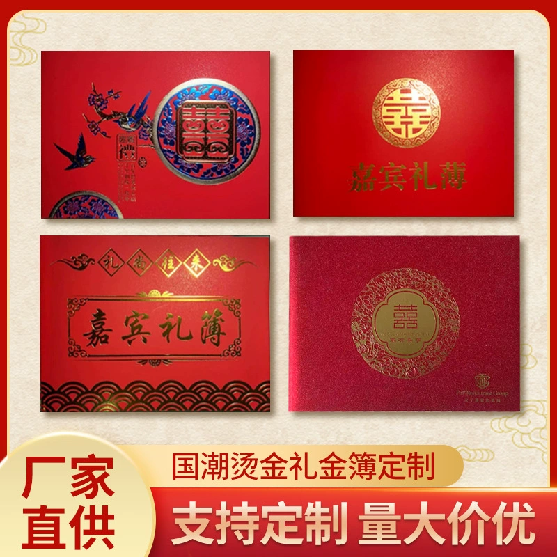 Подарочная книга Регистрация брака